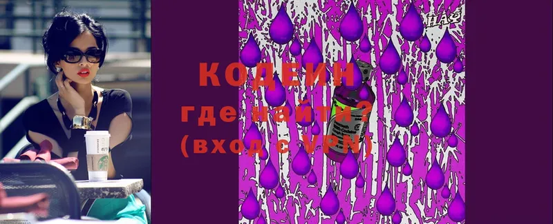 KRAKEN вход  как найти наркотики  Унеча  Кодеин напиток Lean (лин) 