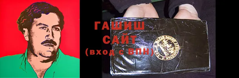 ГАШ hashish  сколько стоит  Унеча 