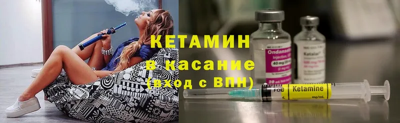 цена   Унеча  КЕТАМИН ketamine 