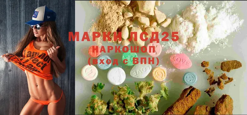 наркотики  Унеча  Лсд 25 экстази ecstasy 